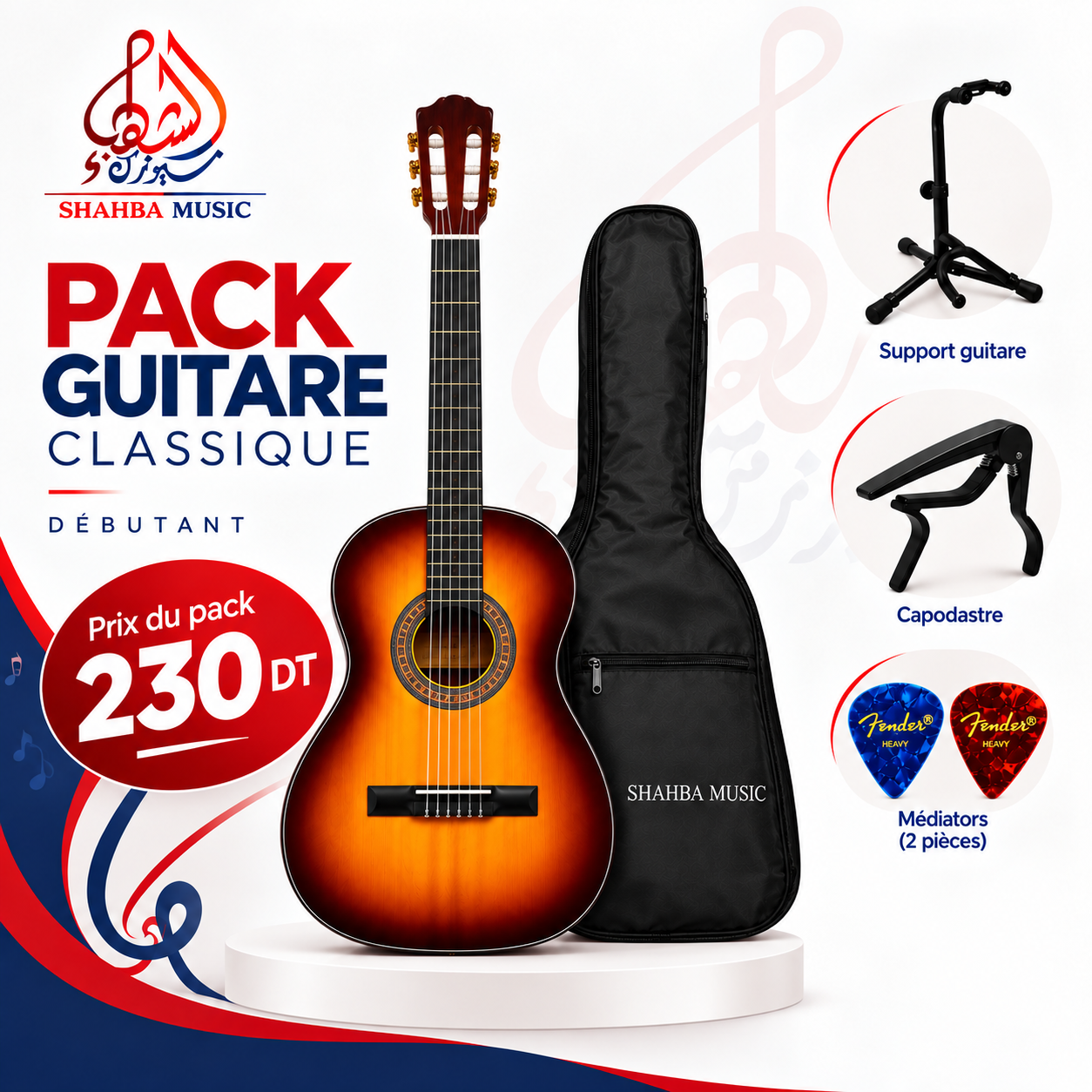 pack guitar classique